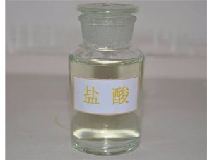 太原工業(yè)鹽酸應(yīng)用于多個(gè)領(lǐng)域，山西鹽酸廠家為您介紹