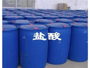 山西鹽酸有哪些儲(chǔ)存禁忌問(wèn)題呢？