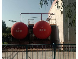 山西工業(yè)鹽酸是如何制造出來的？有哪些用途？