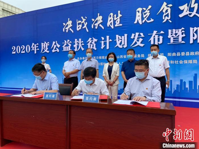山西日報報業(yè)集團(tuán)、山西省就業(yè)服務(wù)局、綠地集團(tuán)以促進(jìn)貧困地區(qū)勞動力就業(yè)為重要抓手，強強聯(lián)手、共同發(fā)力，共同簽署“百企千崗促就業(yè)”公益扶貧計劃三方戰(zhàn)略合作協(xié)議?！∏愊?攝