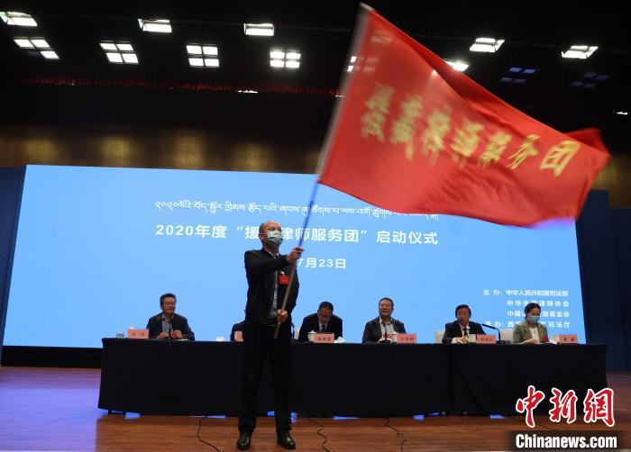 圖為2020年度“援藏律師服務(wù)團(tuán)”志愿者?！⊥踉骑w 攝